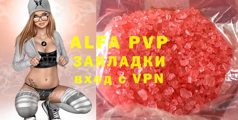 Alfa_PVP крисы CK  Новодвинск 