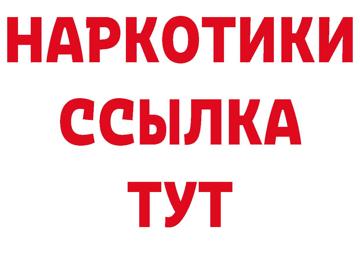 Альфа ПВП VHQ как войти площадка blacksprut Новодвинск