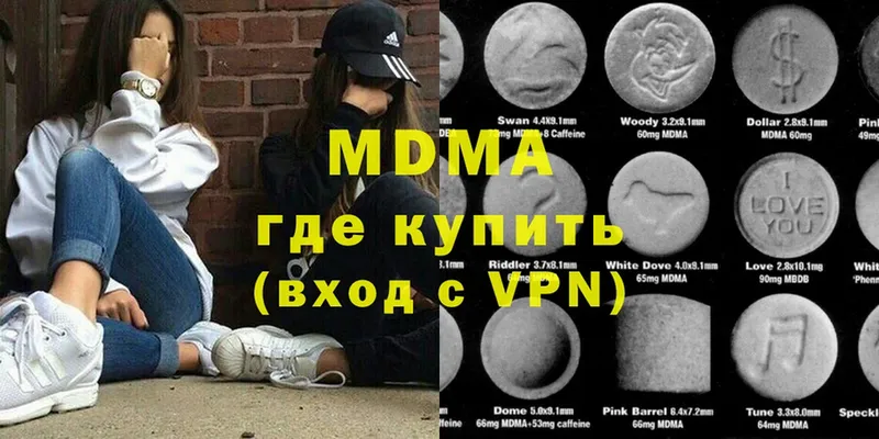 MDMA Molly  Новодвинск 